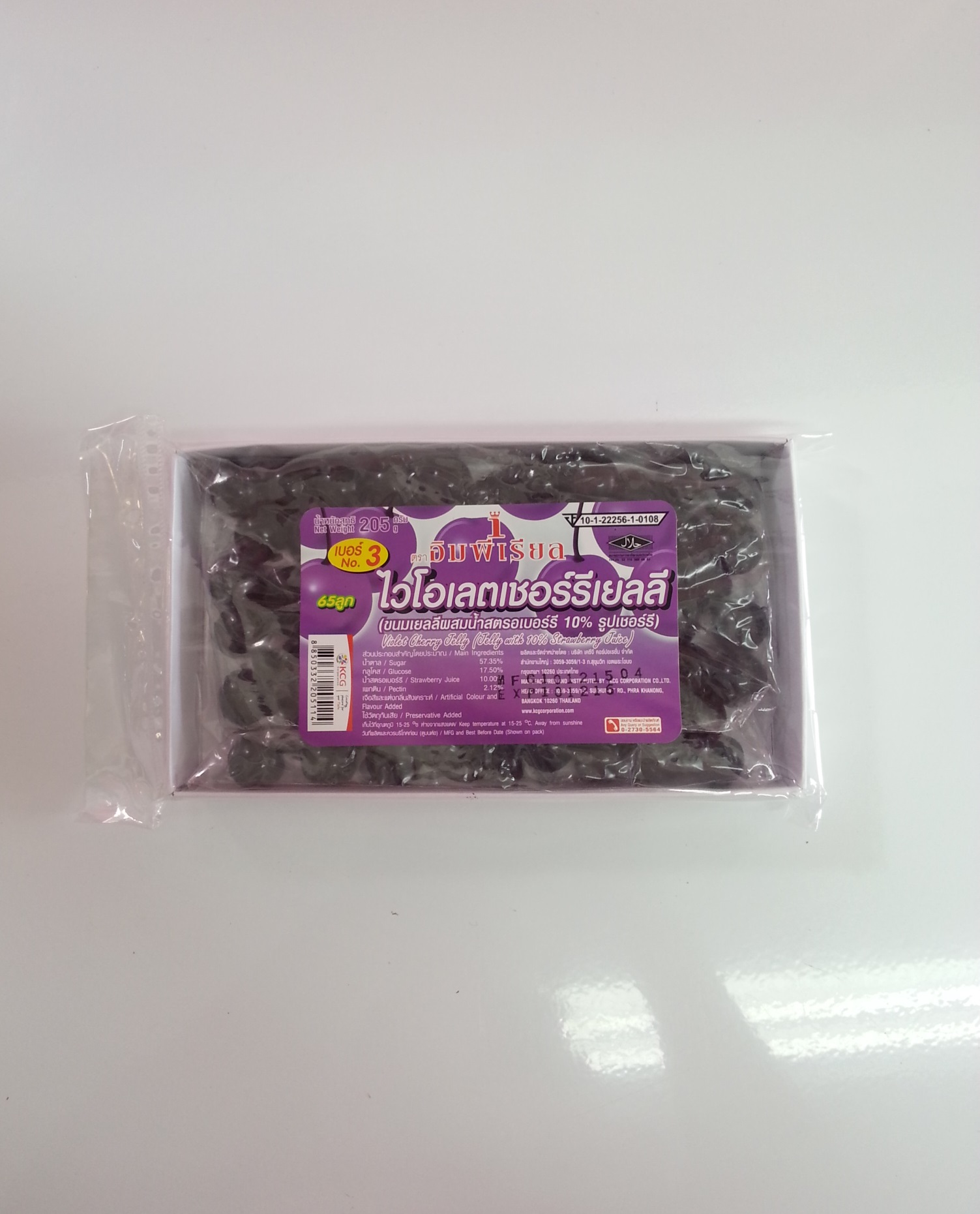 ไวโอเลตเชอรี่เยลลี่ ตรา อิมพีเรียล 220g.
