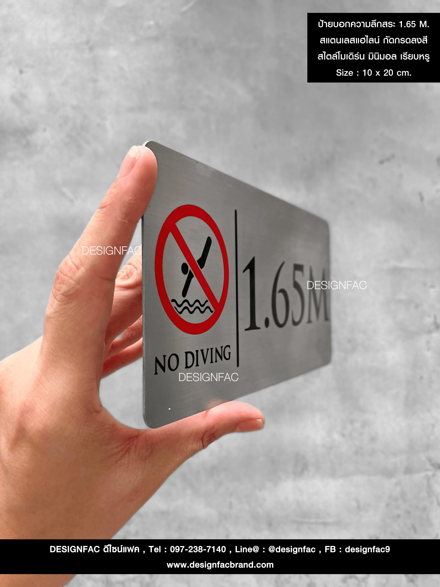 ป้ายบอกความลึกสระว่ายน้ำ ความลึก 1.65 M ป้ายห้ามคนกระโดด ป้ายสระว่ายน้ำ ทนไม่เป็นสนิม