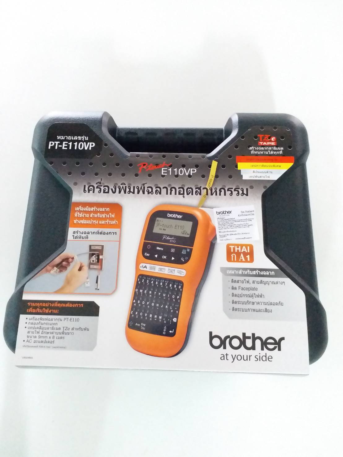 BROTHER E110 LABEL PRINTER เครื่องพิมพ์ฉลาก PT-E110VP บราเดอร์