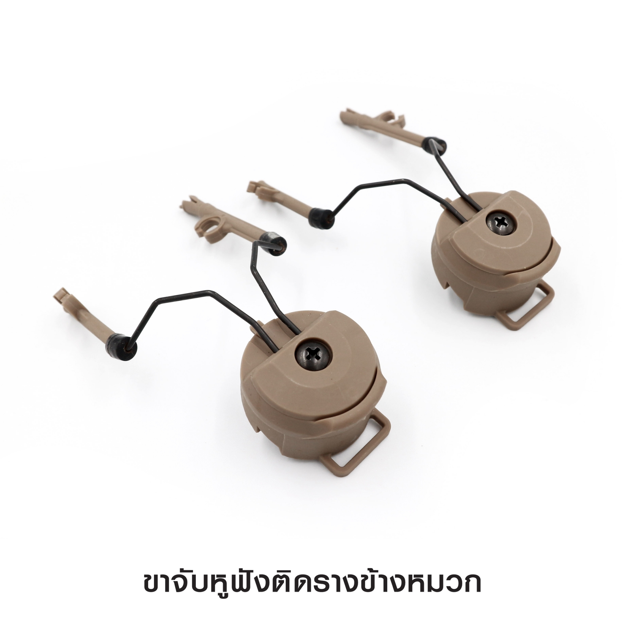 📌กดติดตาม กดแชร์ กดไลท์ สินค้าเข้ามาใหม่ทุกๆวันครับ📌 🔰New.สินค้ามาใหม่ทุกรายการ 📌ราคาโปรโมชั่นทุกรายการ📌 🔰จำหน่ายอุปกรณ์ยุทธวิธีทุกชนิด 📌จัดส่งทั่วประเทศ EMS / เคอรี่ / ขนส่งเอกชน 🔰ติดต่อสอบถ