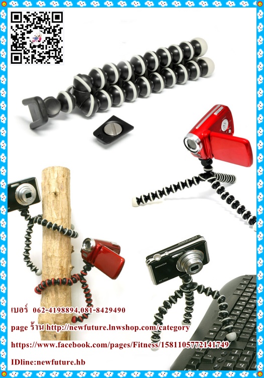 H-0.40ขาตั้งกล้องทรงปลาหมึกแบบพกพา(สีฟ้า ,ส้ม ,ชมพู)