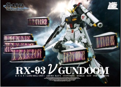 1/144 HG RX-93 Nu Gundoom / Gundam (Funnel)[โมจีน MC Model]