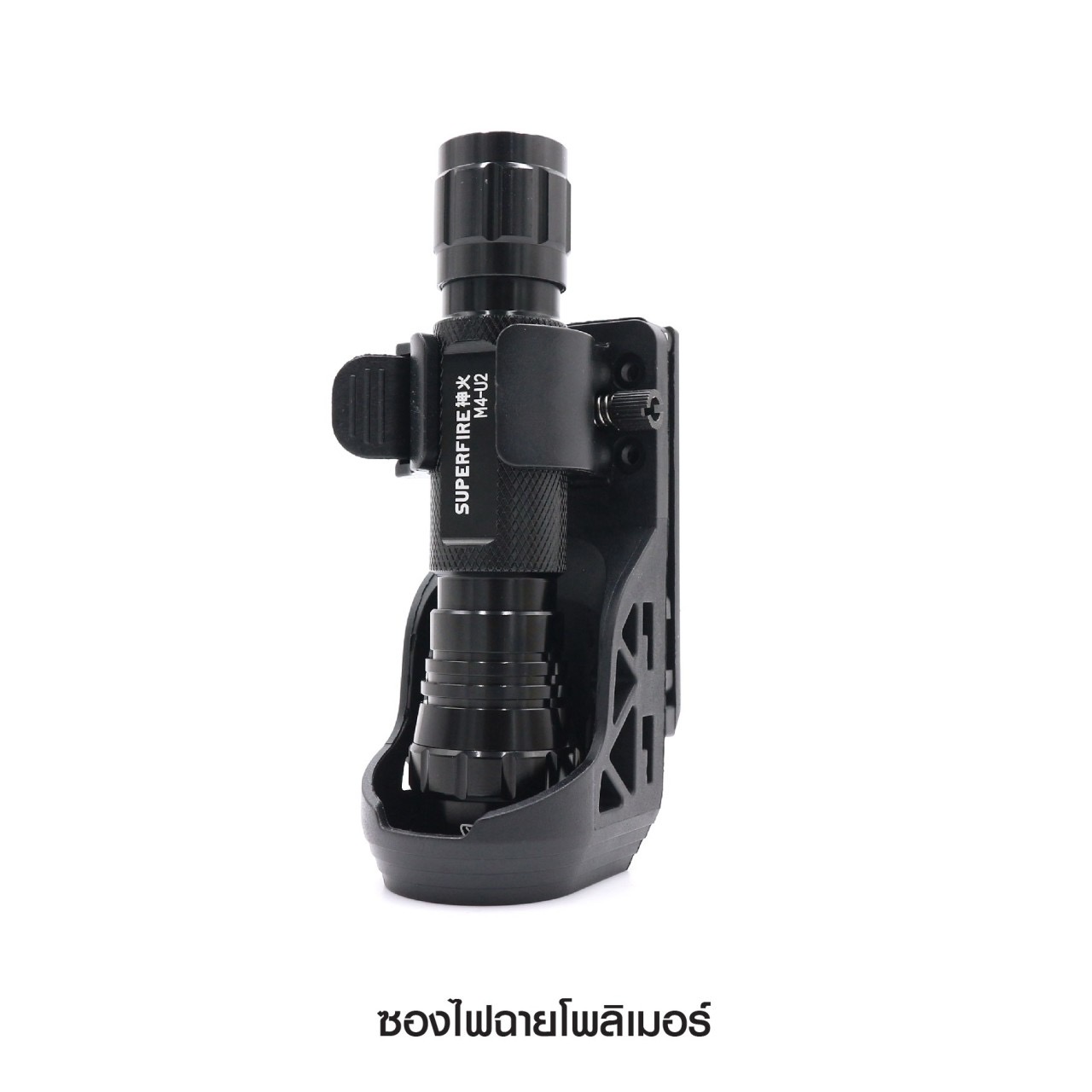 New.ซองไฟฉายโพลิเมอร์ ( Flashlight holster ) 💫 ผลิตจาก Polymer เกรดคุณภาพ 💫 ใช้สำหรับไฟฉาย ที่ขนาดแกนกลาง Dia 2.5 - 3 cm. 💫 ขนาดหัวไฟฉาย ใหญ่ไม่เกิน 3.4 cm. 💫 ตัวล็อคเข็มขัดแบบ Teklok ใช้กับเข็มขัดกว้างขนาด 1.2 - 2.5 นิ้ว (