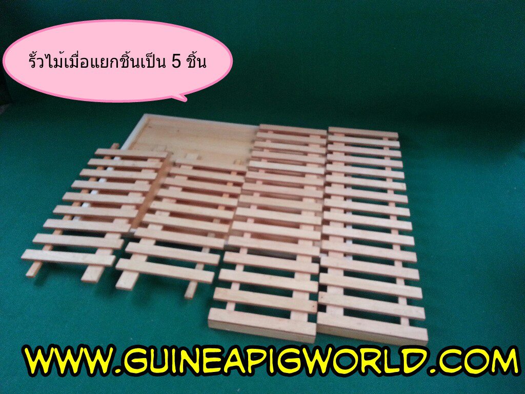 รั้วไม้มีพื้นพับได้ 60X60Xh.25cm.