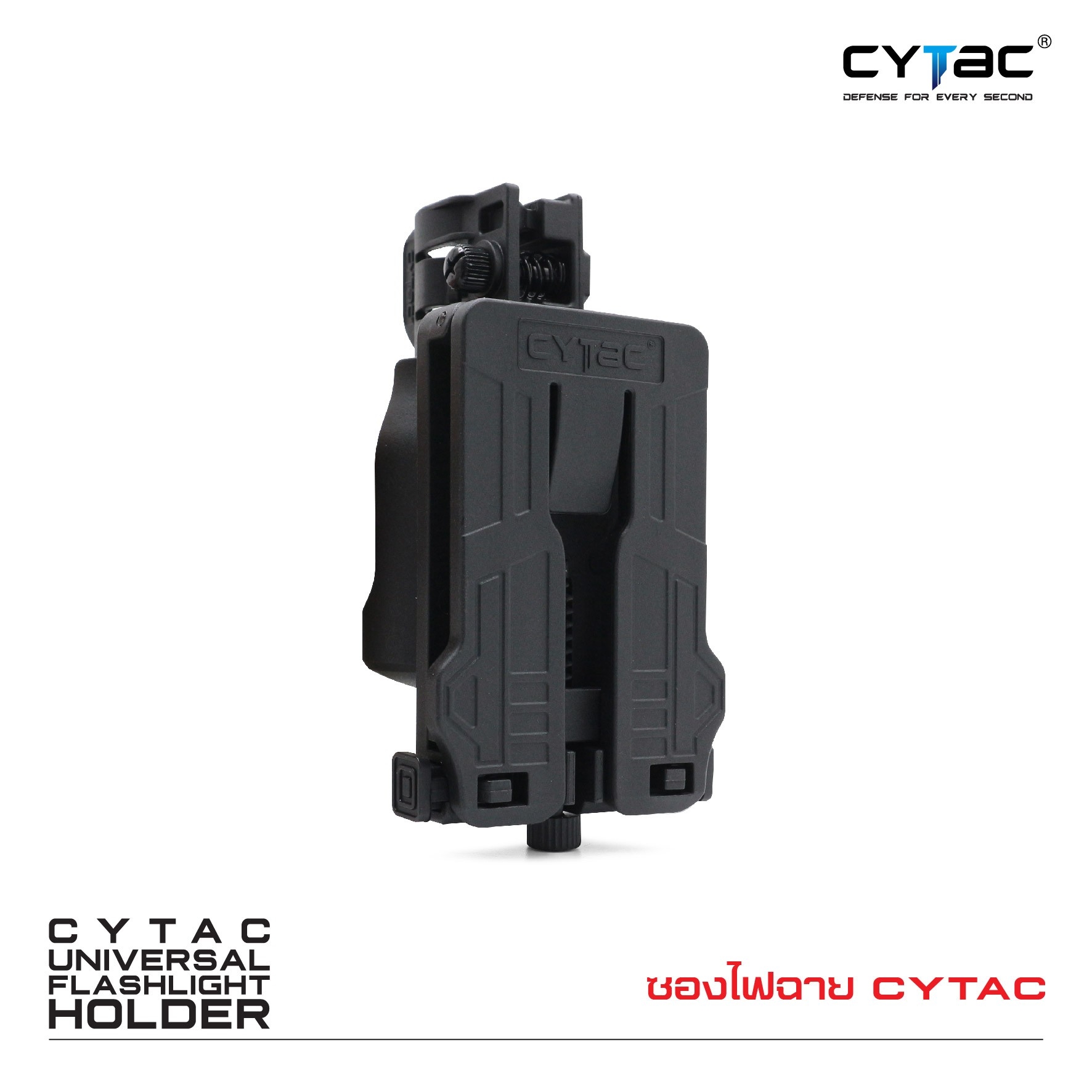 New.ซองไฟฉาย Cytac ( Universal Flashlight holder ) 🔦ผลิตจาก Polymer เกรดคุณภาพ 🔦ใช้กับไฟฉายแบรนด์ดังได้ เช่น Surefire, Fenix, Olight และอื่นๆ 🔦ใช้กับไฟฉายที่มีขนาดเส้นผ่านศูนย์กลางด้ามจับ 20 - 28 มม. 🔦หัวไฟฉายขนาดเส้นผ่านศู