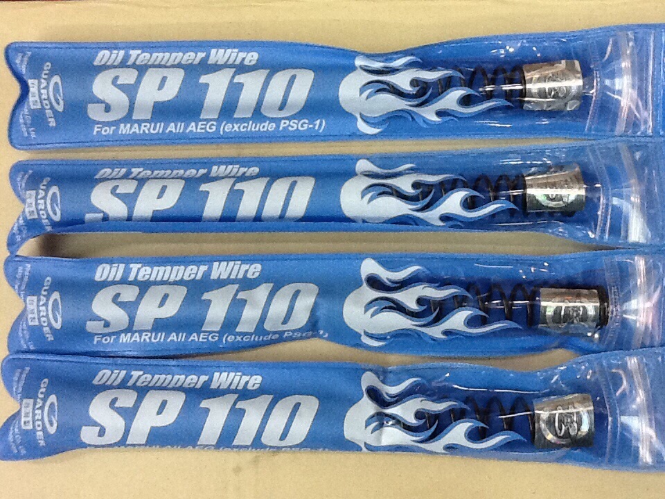 สปิง SP 110 GUARDER แท้
