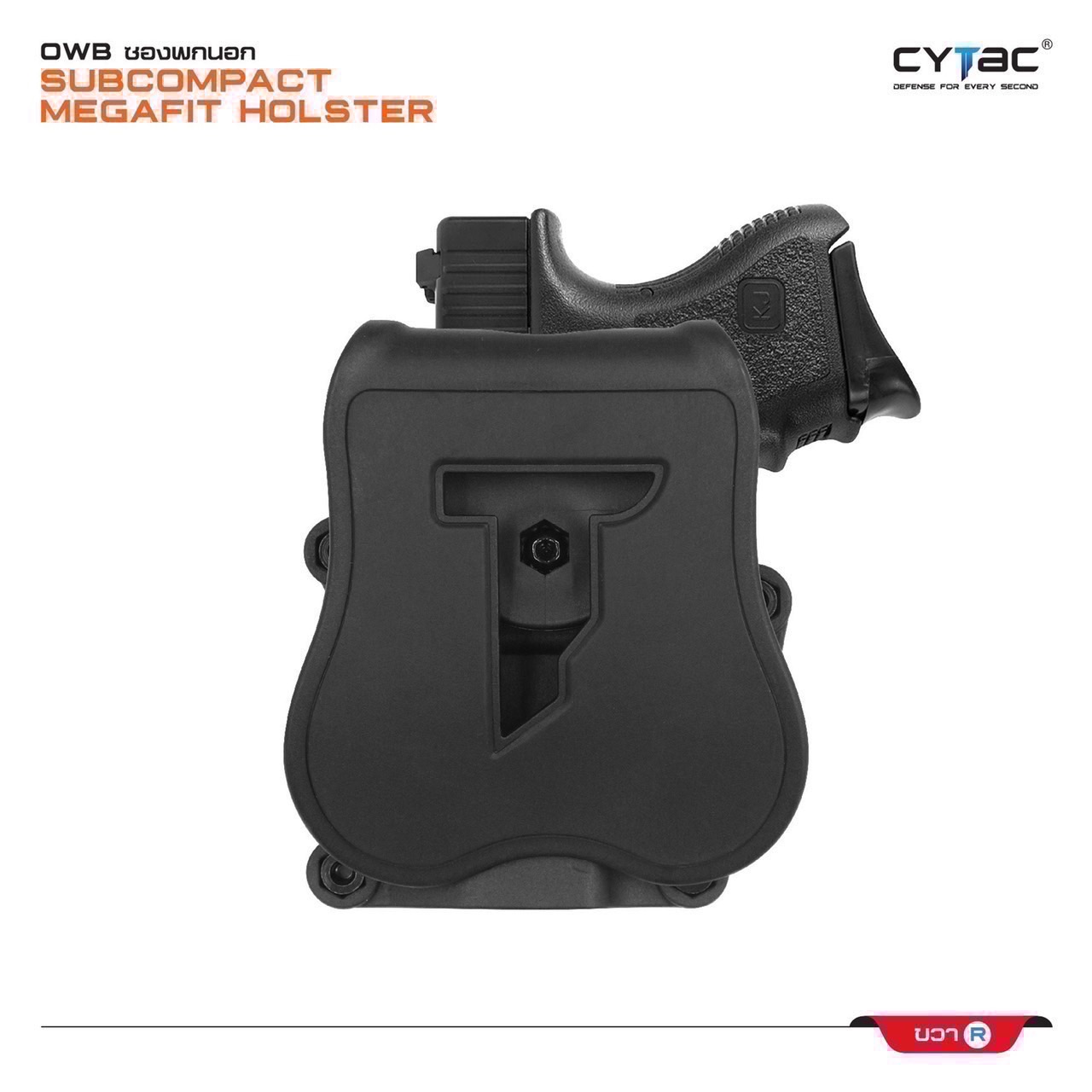 New.ซองปืน LUGER 9mm.