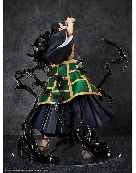 เปิดจอง : Suguru Geto