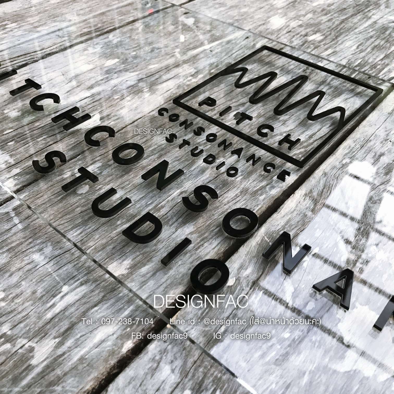 ป้ายร้าน ป้ายหน้าร้าน ป้ายบริษัท ป้ายสวยๆสไตล์โมเดิร์น