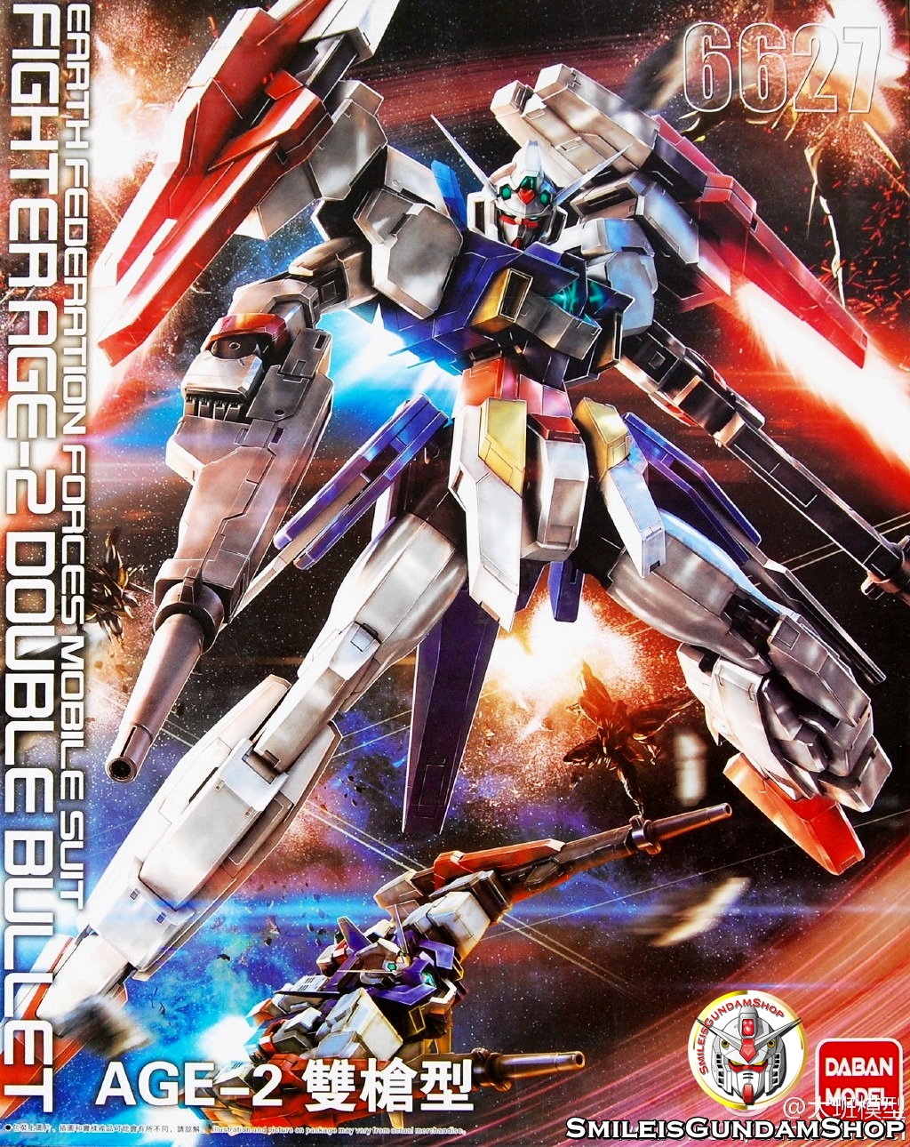 MG 1/100 Gundam AGE-2 Double Bullet[6627][DABAN]