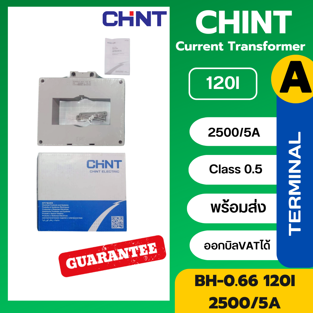 หม้อแปลงกระแสไฟฟ้า CT 2500/5A CHINT BH-0.66 120I Class 0.5 Current Transformer