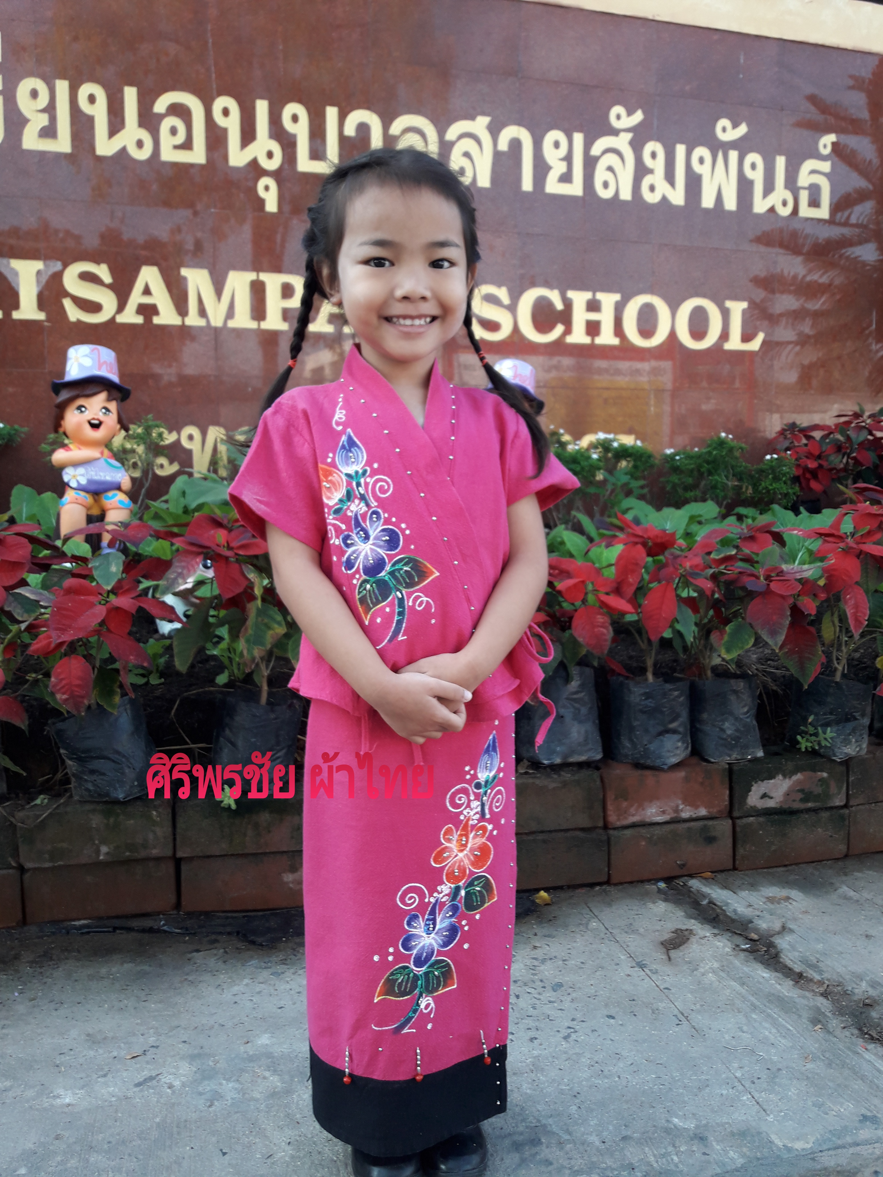 ชุดแซกผ้าไทยเด็ก ชุดผ้าไทยพื้นเมืองเด็ก ชุดผ้าไทยพื้นเมืองเด็กหญิง ชุดผ้าไทยเขียนเทียนเด็ก ชุดผ้าไทยสไตน์ชนเผ่าเด็ก ชุดผ้าไทย+ผ้าซิ่น