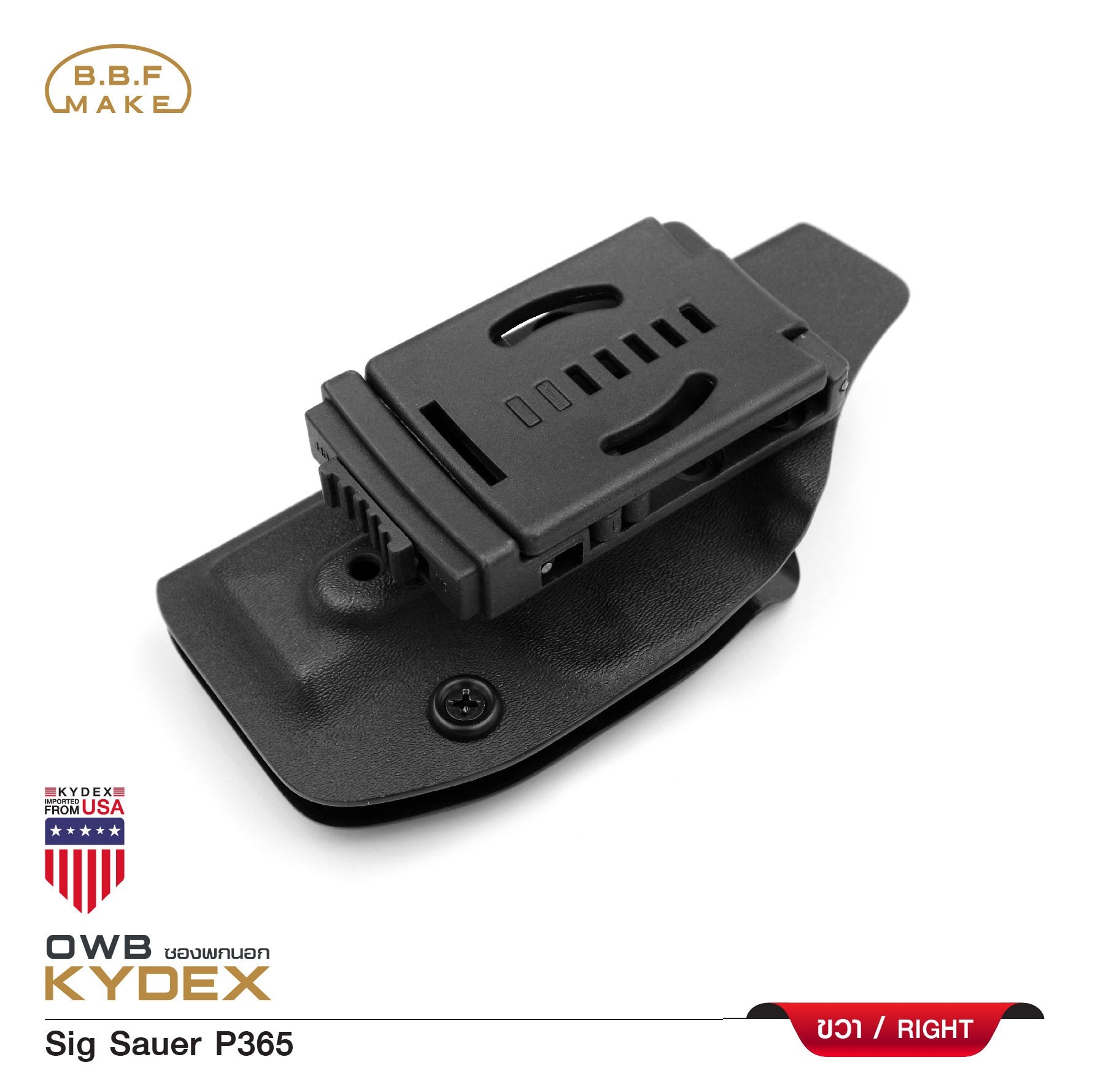 New.ซองพกนอก KYDEX ( OWB ) รุ่น Sig Sauer P365 (KO850) ดำ ขวา