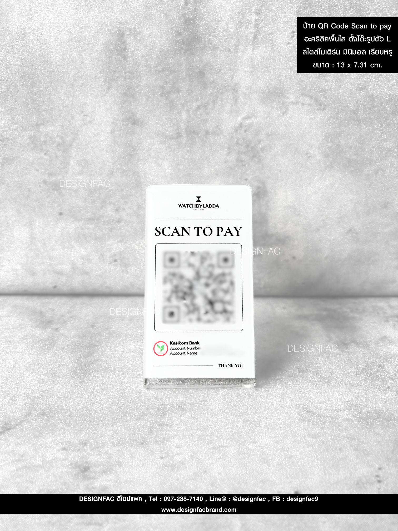 ป้าย QR Code Scan to pay อะคริลิคพื้นใส ตั้งโต๊ะรูปตัว L งานพิมพ์uv สไตล์โมเดิร์น มินิมอล เรียบหรู ขนาด : 13 x 7.31 cm.