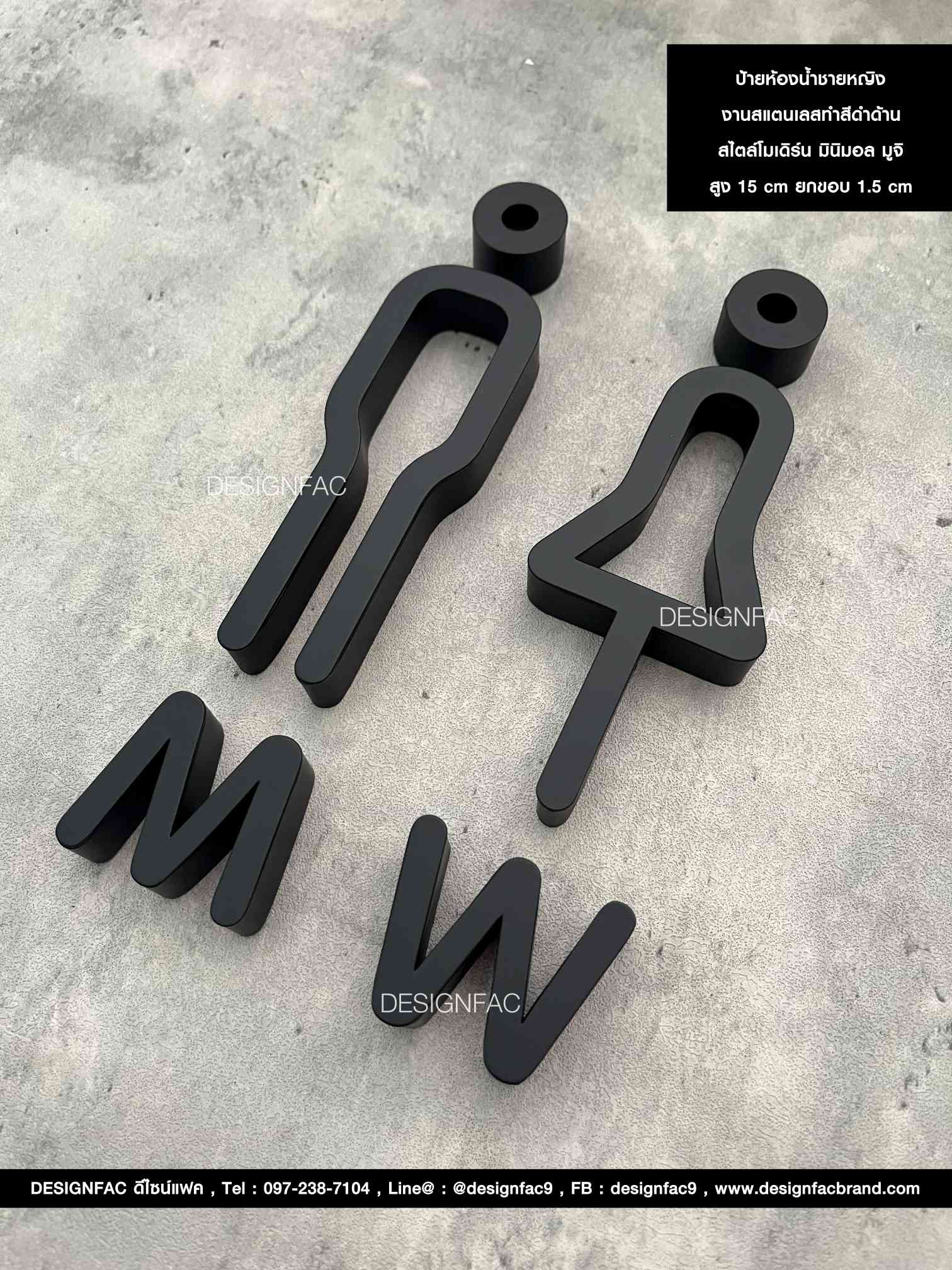 ป้ายห้องน้ำชายหญิง WM ป้ายสัญลักษณ์ห้องน้ำ สแตนเลสทำสีดำด้าน สไตล์โมเดิร์น มินิมอล มูจิ