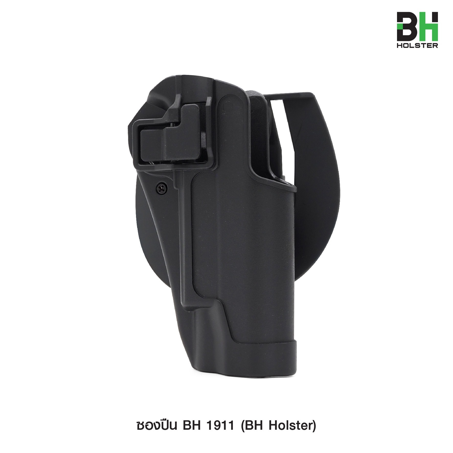 New. ซองปืน BH 1911 ( BH Holster ) 🍁 ผลิตจาก Polymer เกรดคุณภาพ 🍁 มาพร้อมเพลทเหน็บและเพลทสอดเข็มขัด