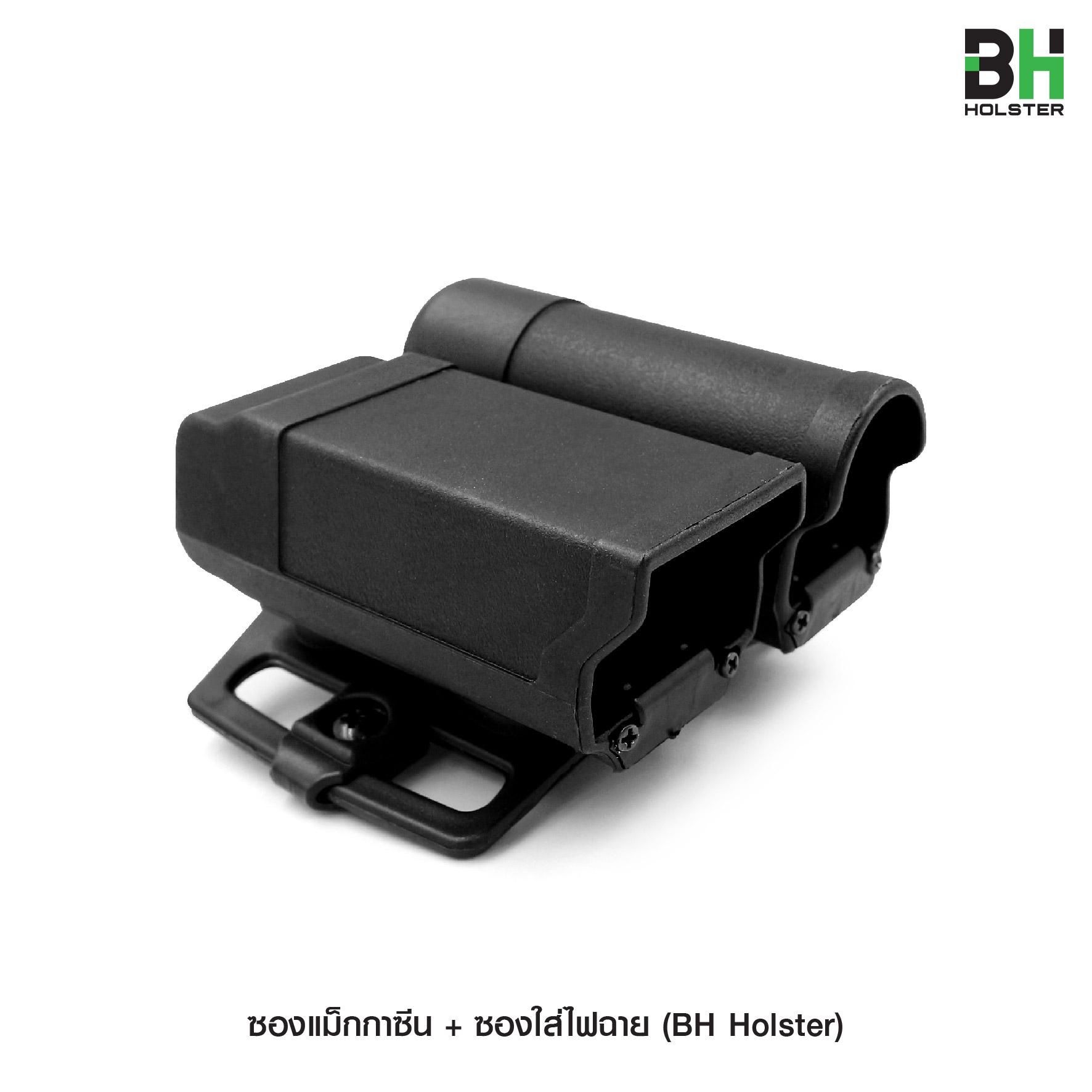 New. ซองแม็กกาซีน+ซองใส่ไฟฉาย -แผ่น Polymer หนา 0.3 mm. แข็งแรง ทนทาน -รูปทรงกะทัดรัด แนบชิดลำตัว ใช้สอดหรือเหน็บเข็มขัดได้ -ใช้กับแม็กกาซีนขนาด 9 มม. แถมคู่ (Double Stack) ** Free เพลเหน็บเข็มขัด