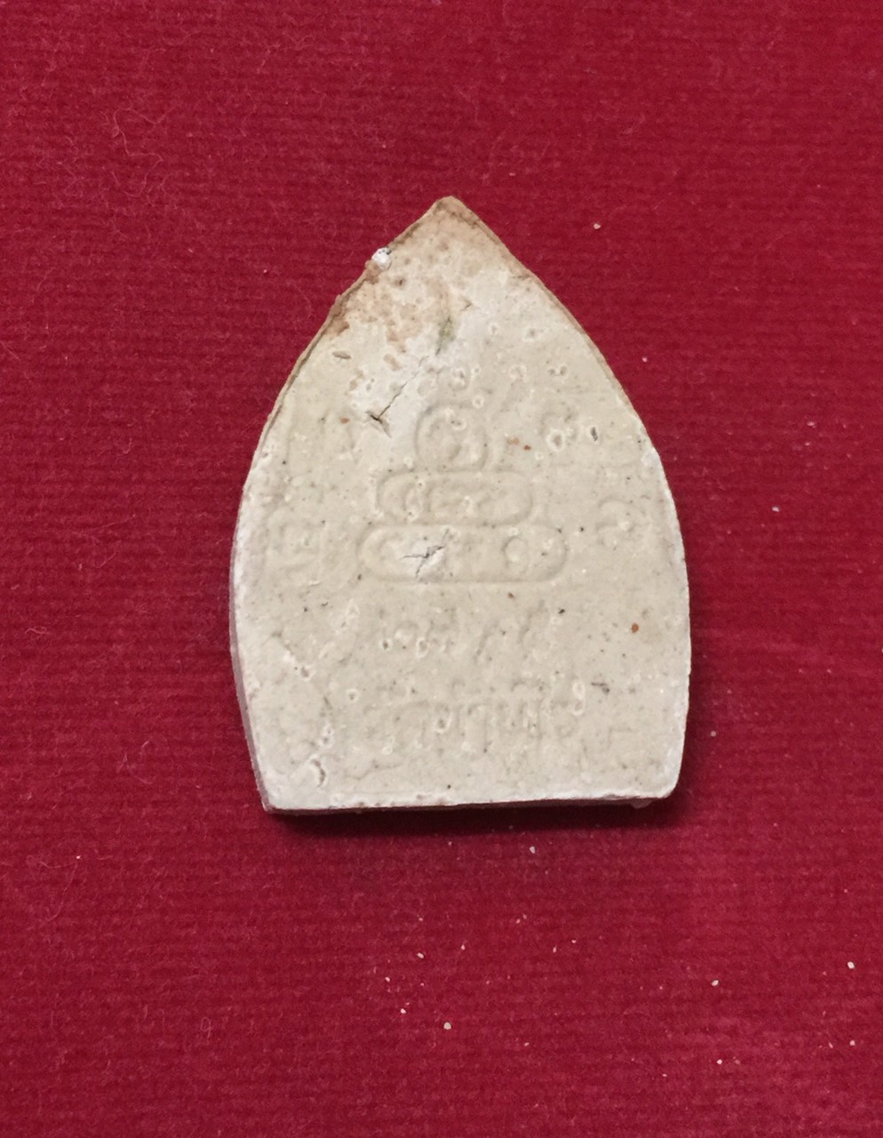 พระผงเจ้าสัวรุ่นเหลือกินเหลือใช้ หลวงพ่อคูณ ปี36