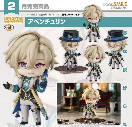 เปิดจอง : Nendoroid Aventurine