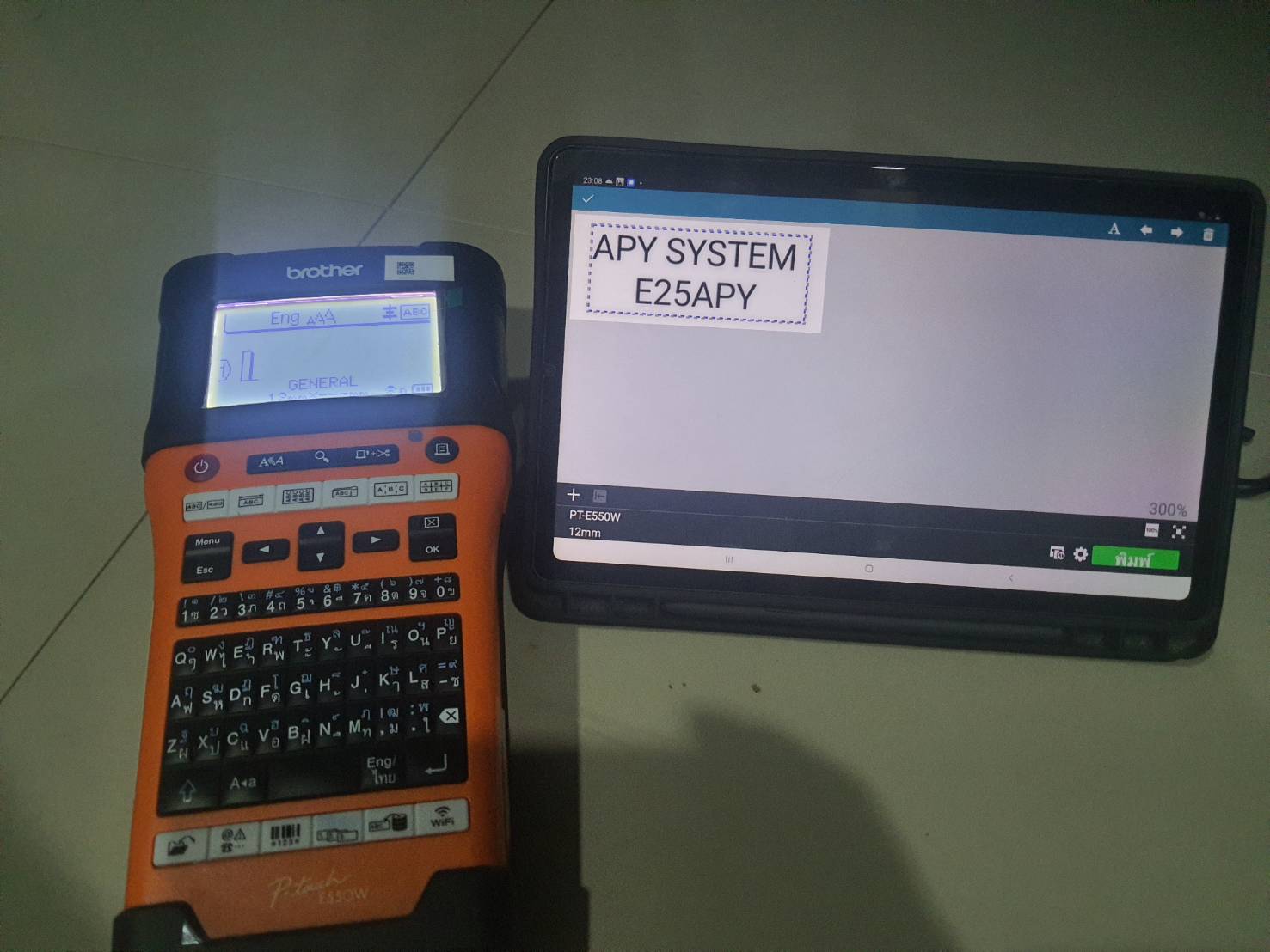 E550 เครื่องพิมพ์ฉลาก บราเดอร์ LABEL PRINTER BROTHER PT-E550WVP