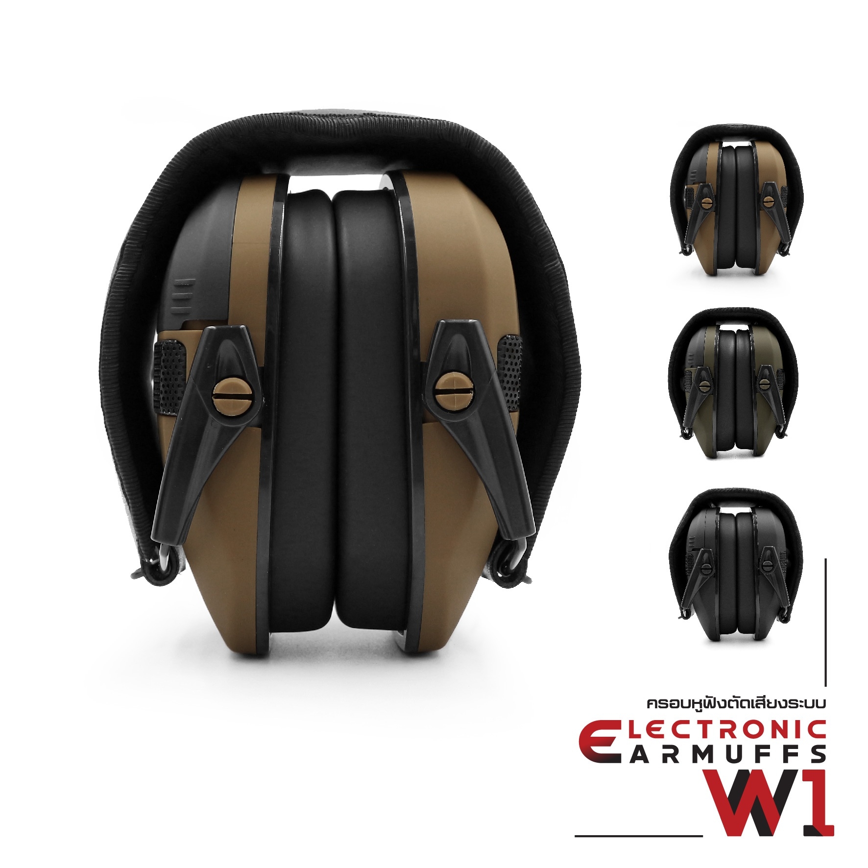 ครอบหูฟังตัดเสียงระบบ Electronic รุ่น W1