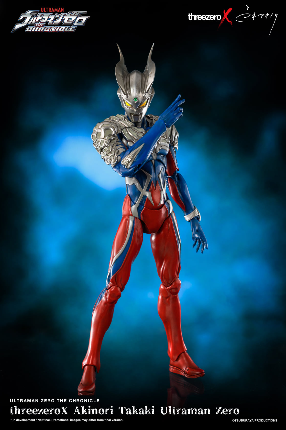 เปิดจอง : Ultraman Zero Redesign version