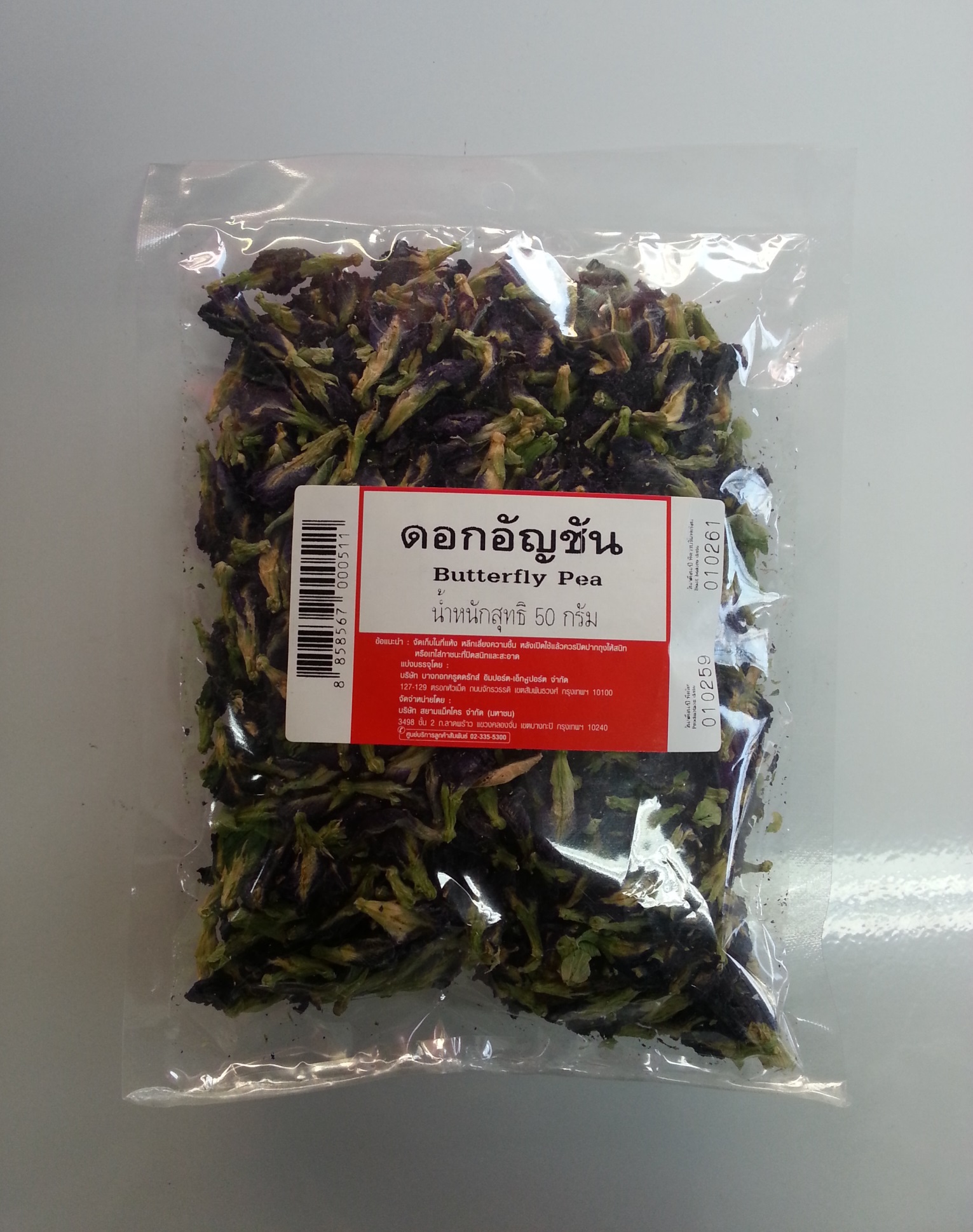 ดอกอัญชัน 50g.