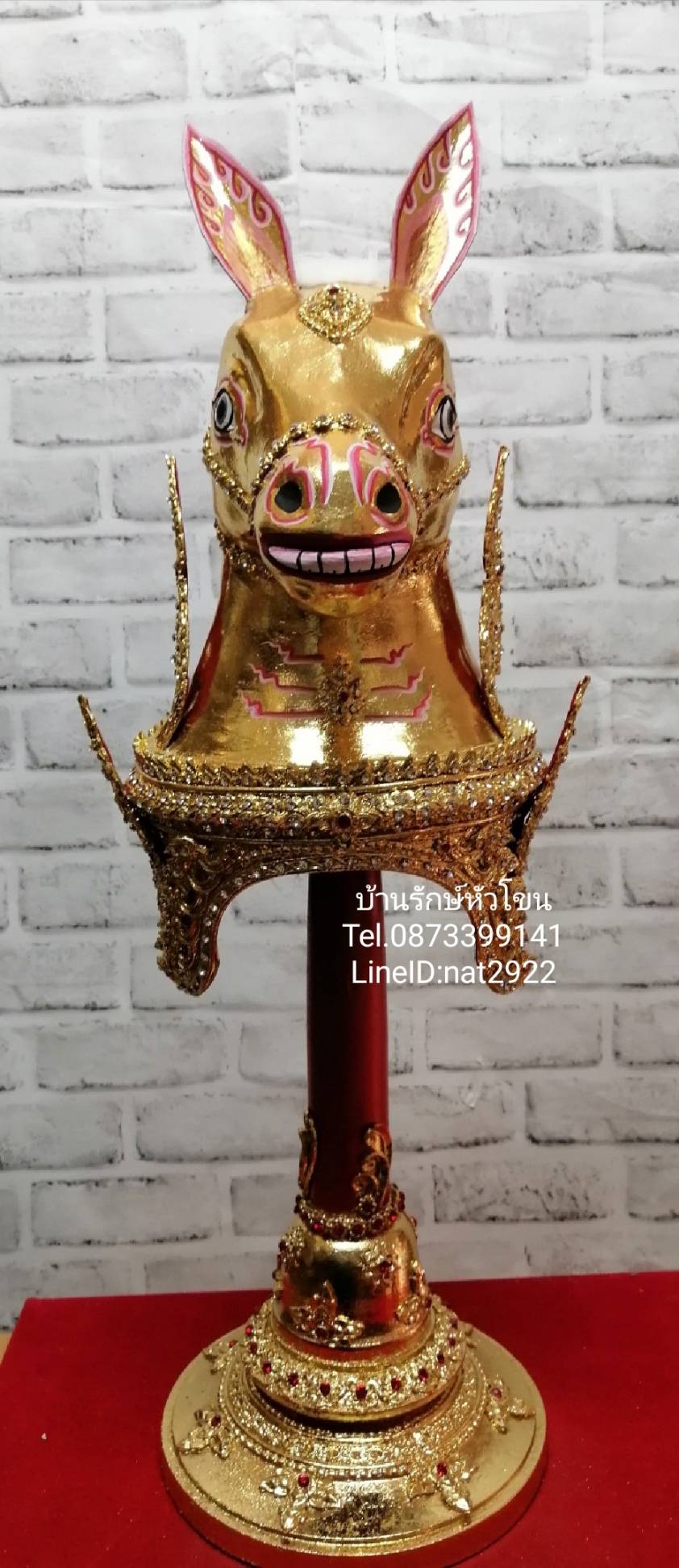 หัวม้าทอง ขนาดสวมหัว