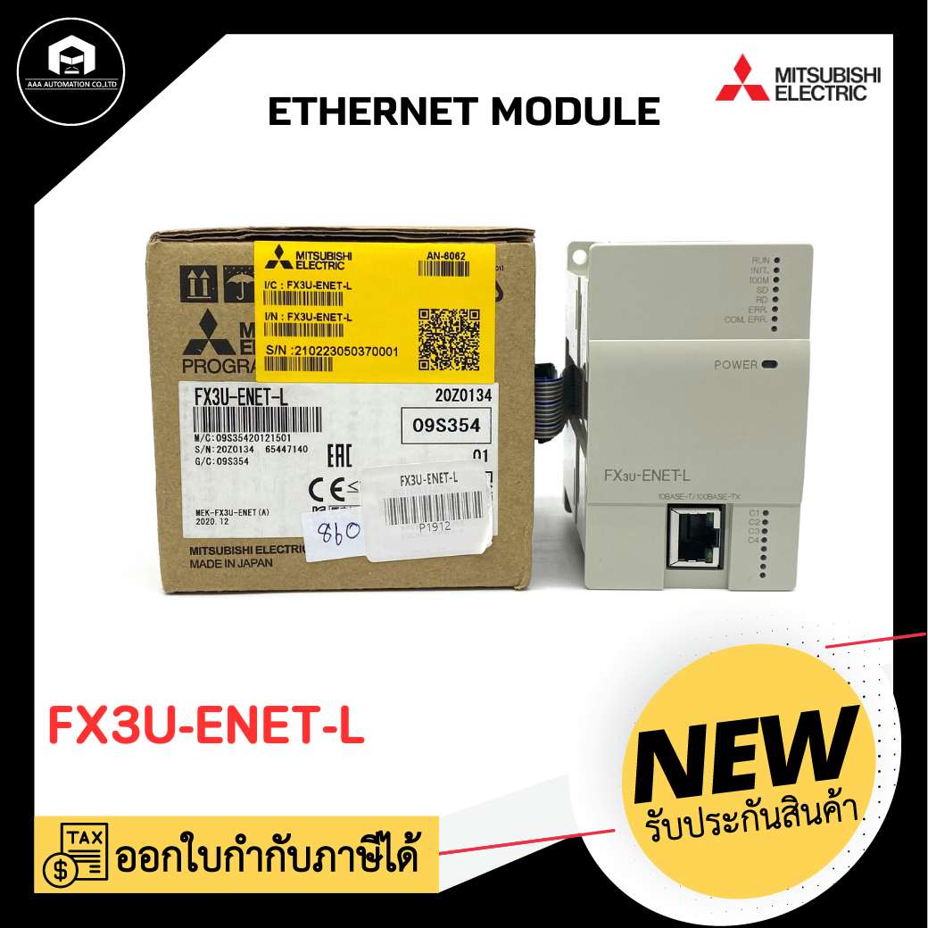 ETHERNET MODULE MITSUBISHI FX3U-ENET-L