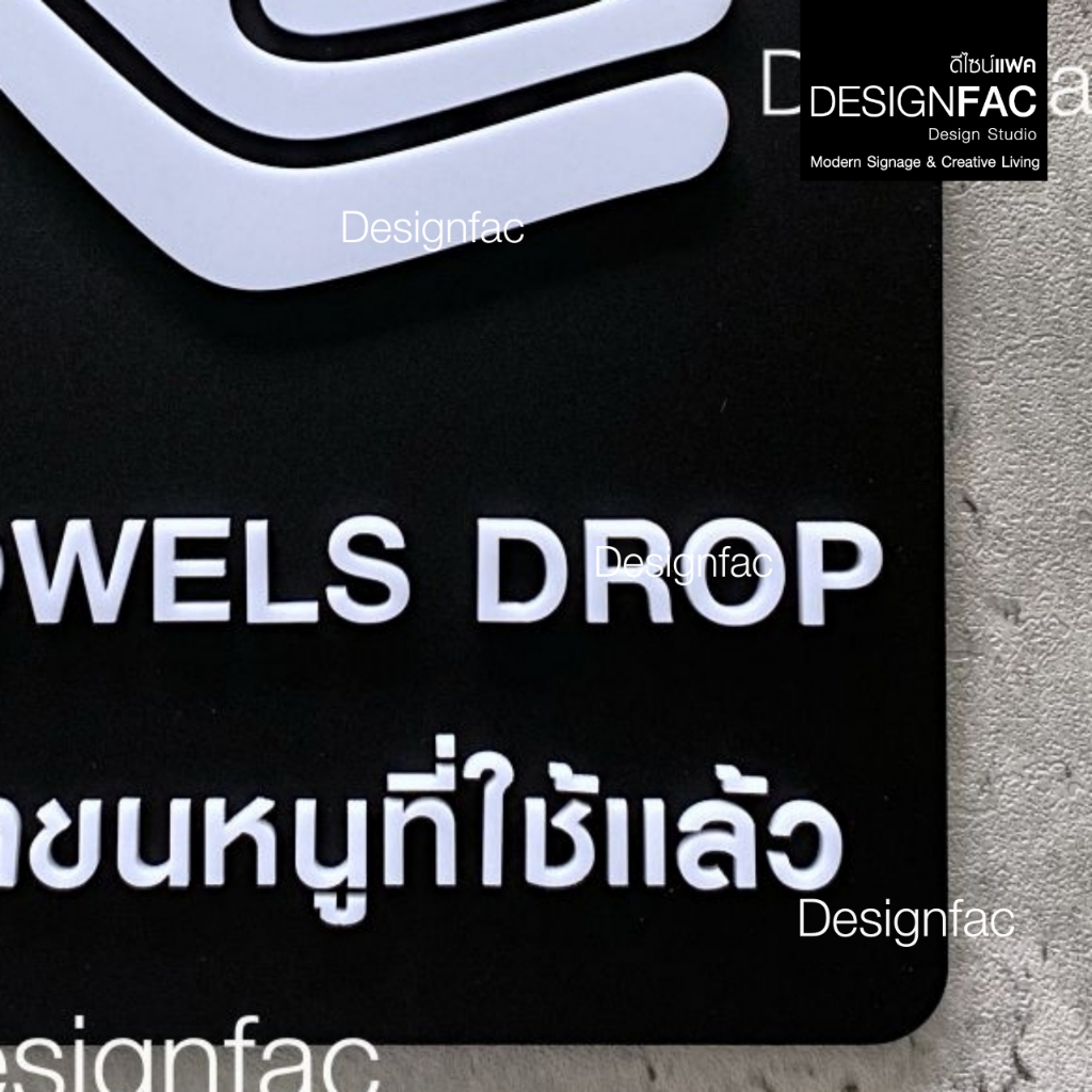 ป้ายผ้าขนหนูที่ใช้แล้ว TOWELS DROP ป้ายโรงแรม ป้ายสัญลักษณ์ สไตล์โมเดิร์น มินิมอล มูจิ,Designfac