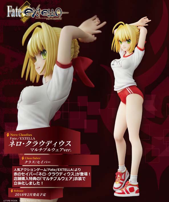 เปิดจอง Fate/EXTELLA - Nero Claudius Multiple Wear ver.