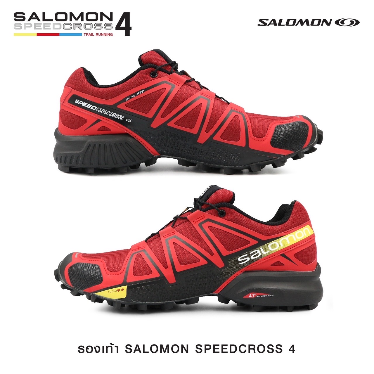 New.รองเท้า SALOMON SPEEDCROSS 4 💥 ผลิตจากผ้า Micro fiber คุณภาพสูง 💥 รองเท้าที่ออกแบบมาสำหรับลุยได้ทุกสภาวะพื้นผิว ระบายอากาศได้ดีเยี่ยม 💥 รองเท้าสำหรับกิจกรรมต่างๆ ที่ต้องวิ่งบนสนามเปียกลื่น เช่น พื้นโคลน หญ้า หรือโขดหิน 💥