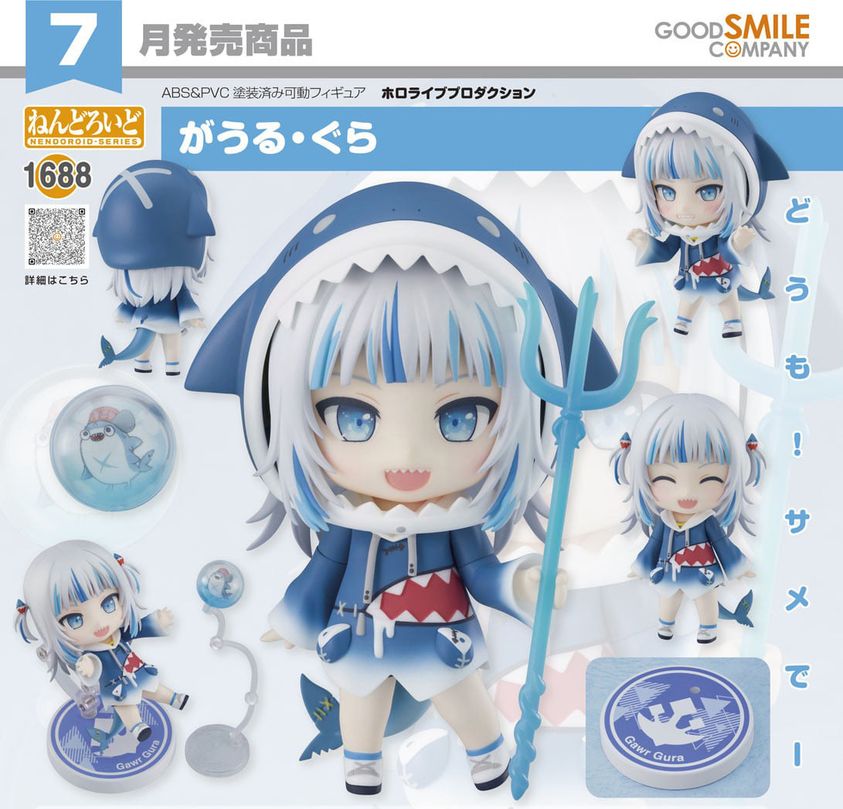 เปิดจอง : Nendoroid Gawr Gura (Re-run)