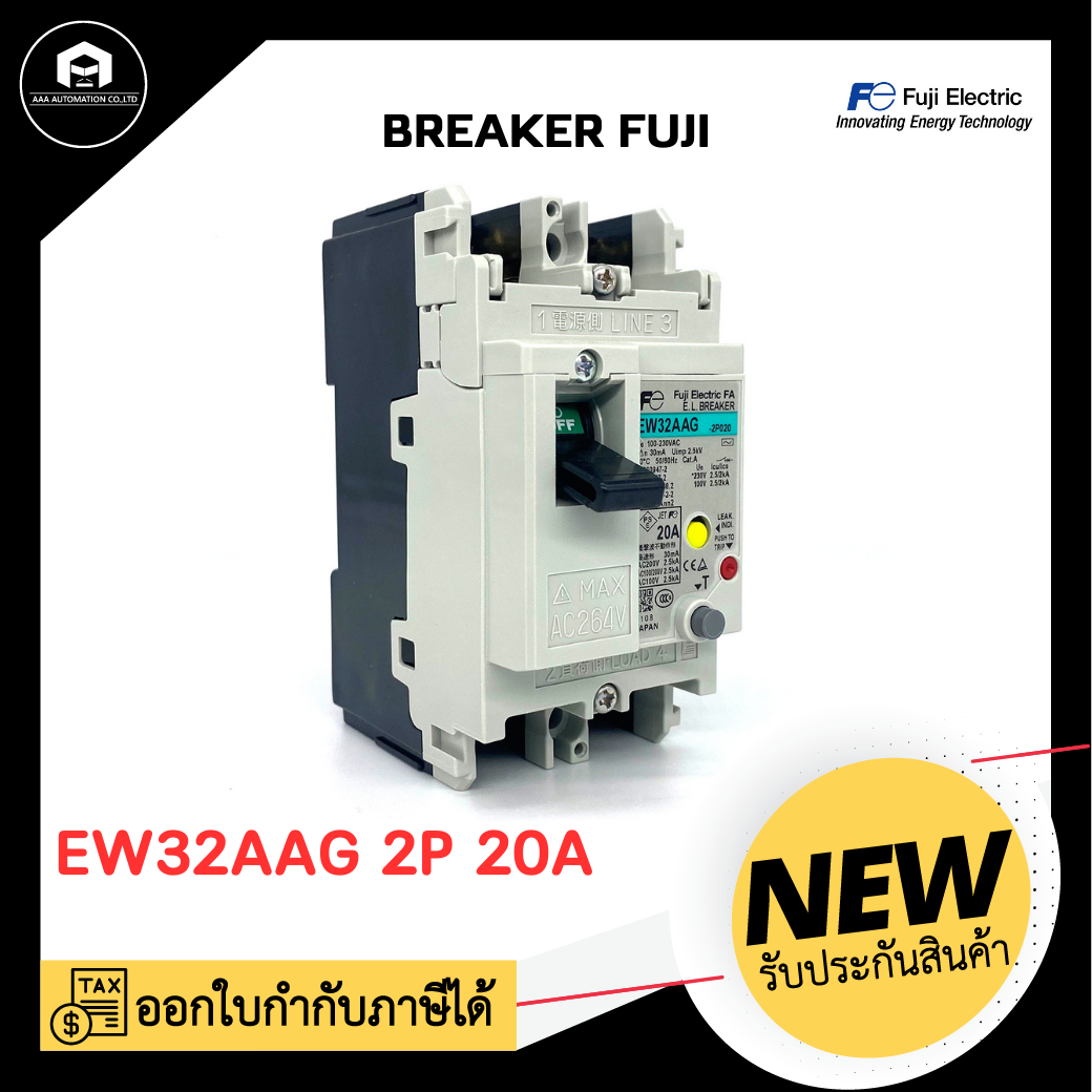 BREAKER FUJI EW32AAG 2P 20A