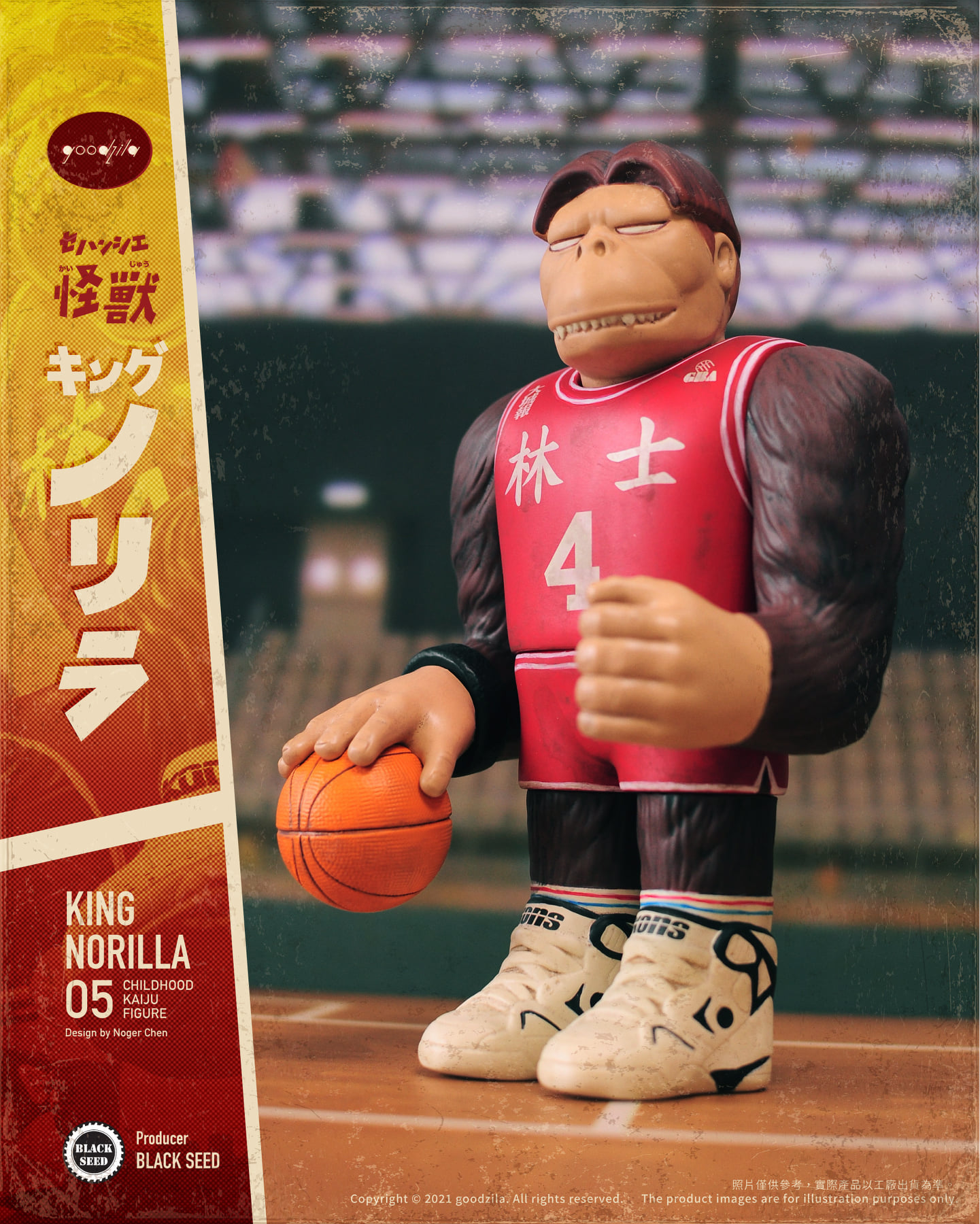เปิดจอง : King Norilla