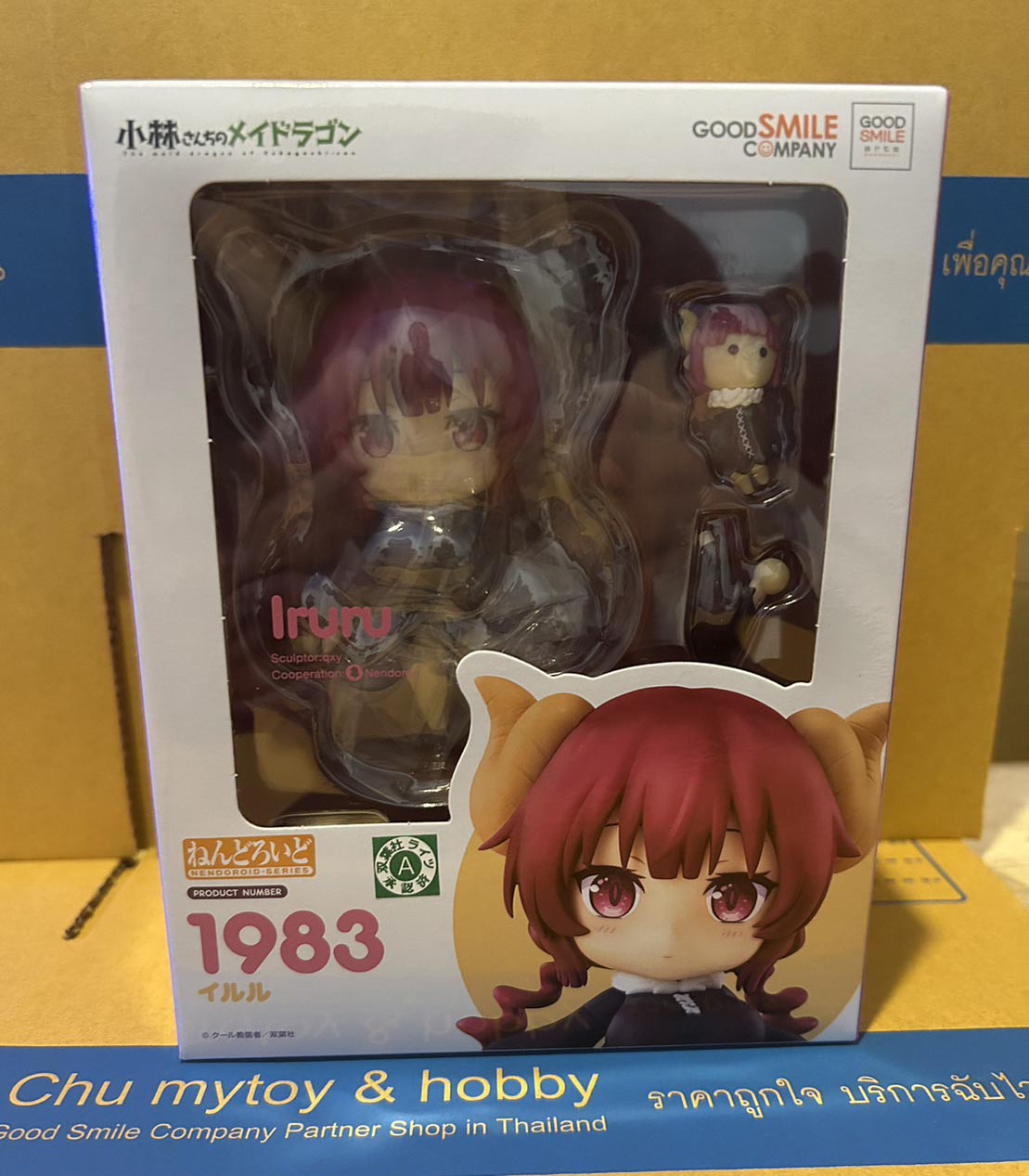 สินค้าพร้อมส่ง : Nendoroid Iruru