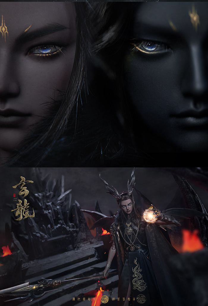 Black Dragon