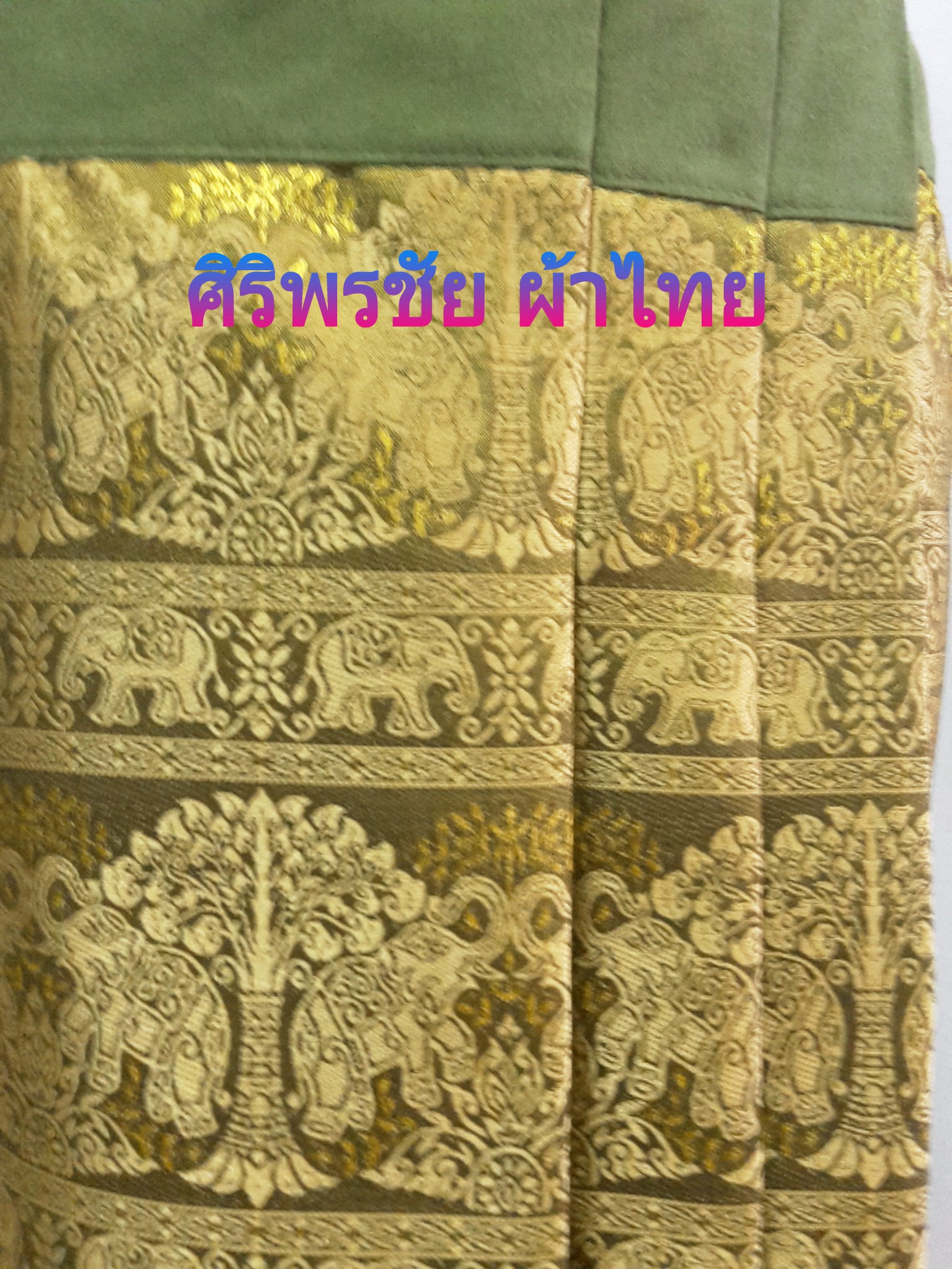 ผ้าถุงฝ้ายสำเร็จรูป กระโปรงผ้าไทยสำเร็จรูปแต่งจีบแบบป้ายเลื่อนตะขอ สีเขียวเหลืองเมทอลลิค