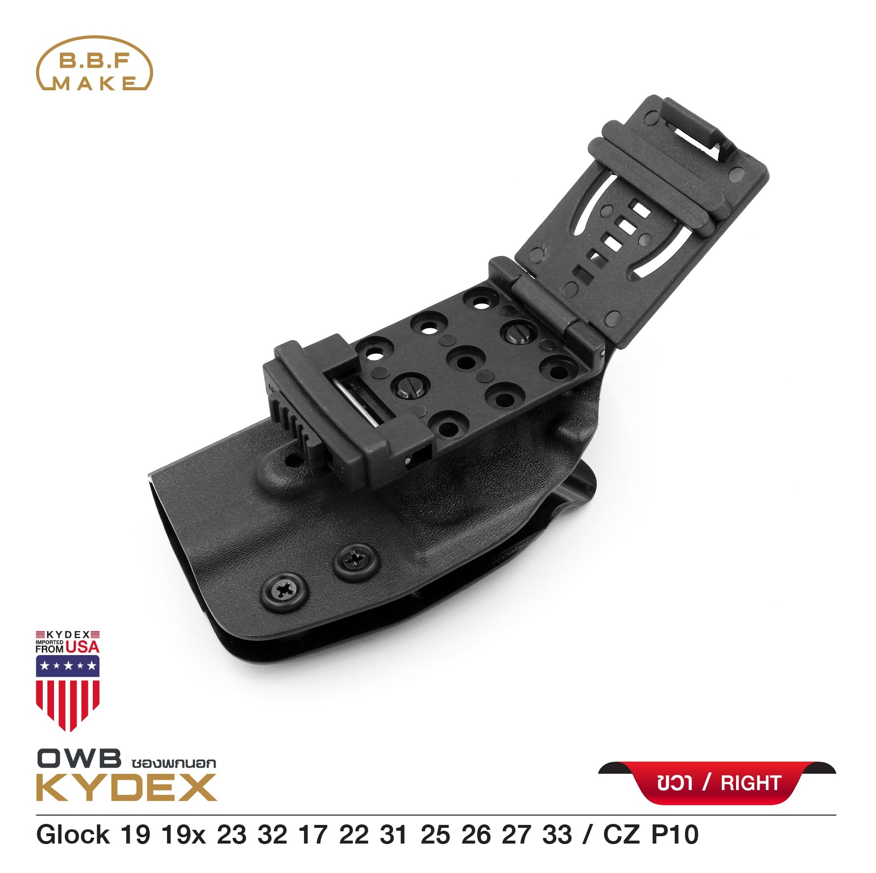 New.BBF Make holsterซองพกนอก KYDEX_Glock 19