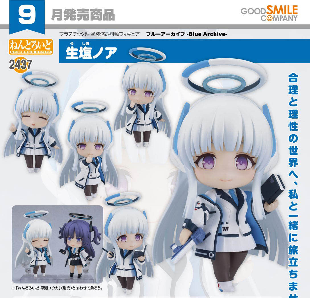 เปิดจอง : Nendoroid Noa Ushio