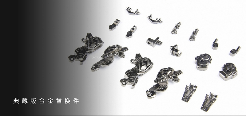 [PO]1/100 Genesis[Deluxe Ver.][Infinite Dimension]