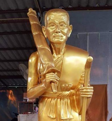 หลวงปู่ทวด (วัดช้างให้) ทองเหลือง