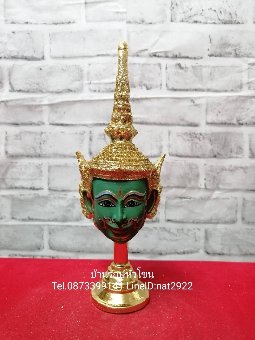 ชุดเศียรครู 10 เศียร