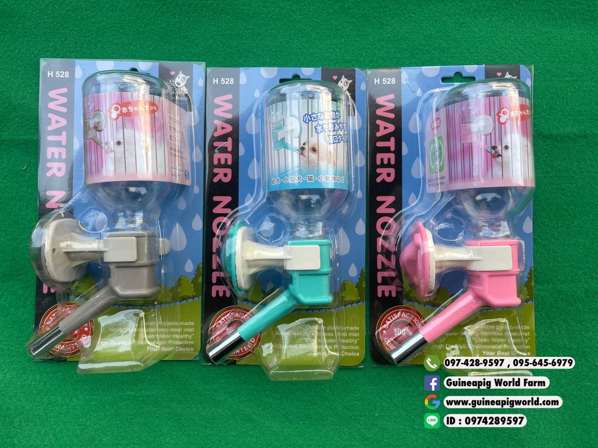 H-528 ขวดน้ำจุกใหญ่พร้อมตัวล็อค330cc.ราคาต่อขวด/ตัวล็อคยาวแข็งแรงล็อคกับกรง,รั้ว,คอกแบบต่างๆ เหมาะสำหรับสัตว์เลี้ยงทุกชนิด มีสีชมพู เขียว เทาค่ะ