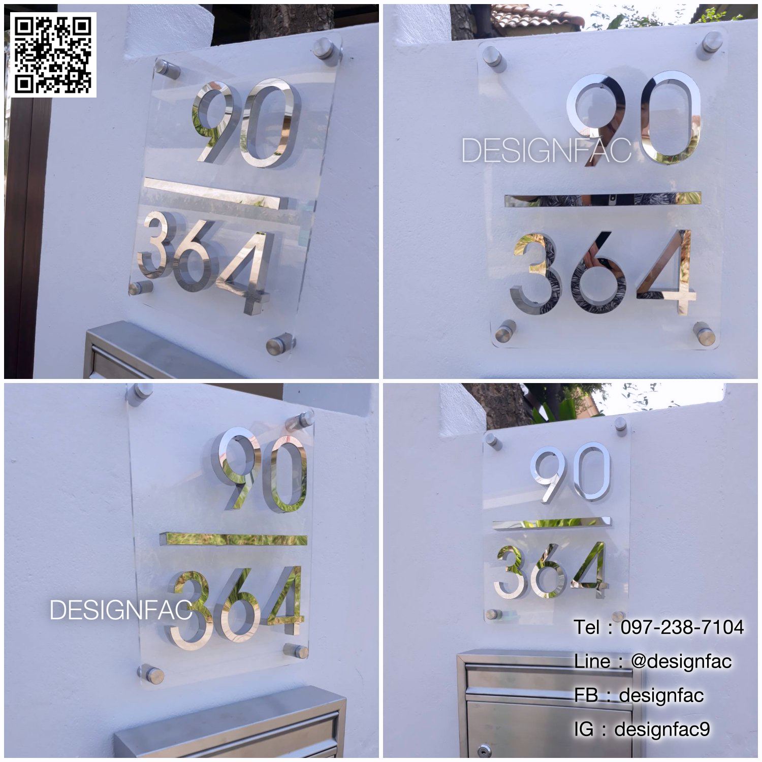ป้ายบ้านเลขที่มงคล เลขสแตนเลสแวววาว สไตล์โมเดิร์น