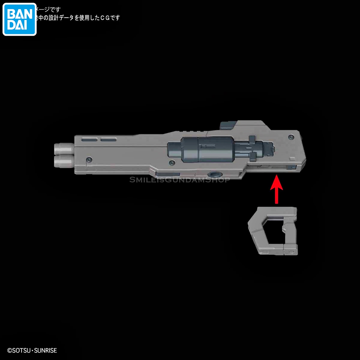 [PO]MG 1/100 Gundam Kyrios[BANDAI]ส.ค.