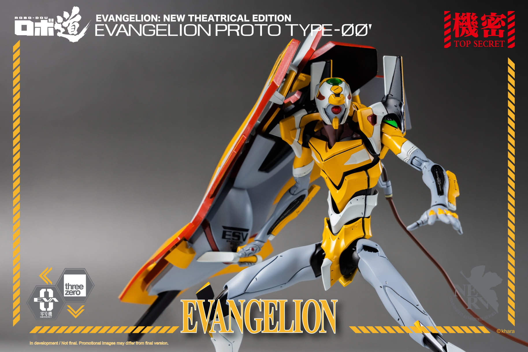 เปิดจอง : Evangelion Proto Type-00'
