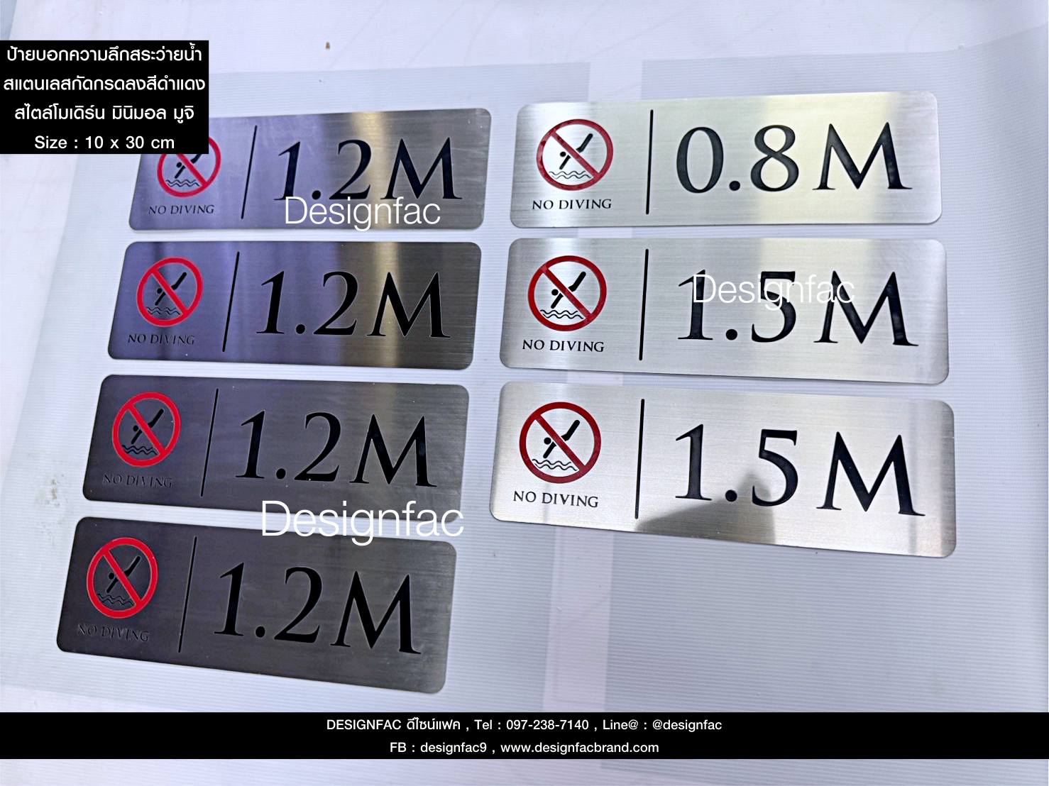 ป้ายบอกความลึกสระว่ายนำ้ ป้ายบอกความลึกสระ ทนไม่เป็นสนิม สไตล์โมเดิร์น มินิมอล ลอฟท์ มูจิ