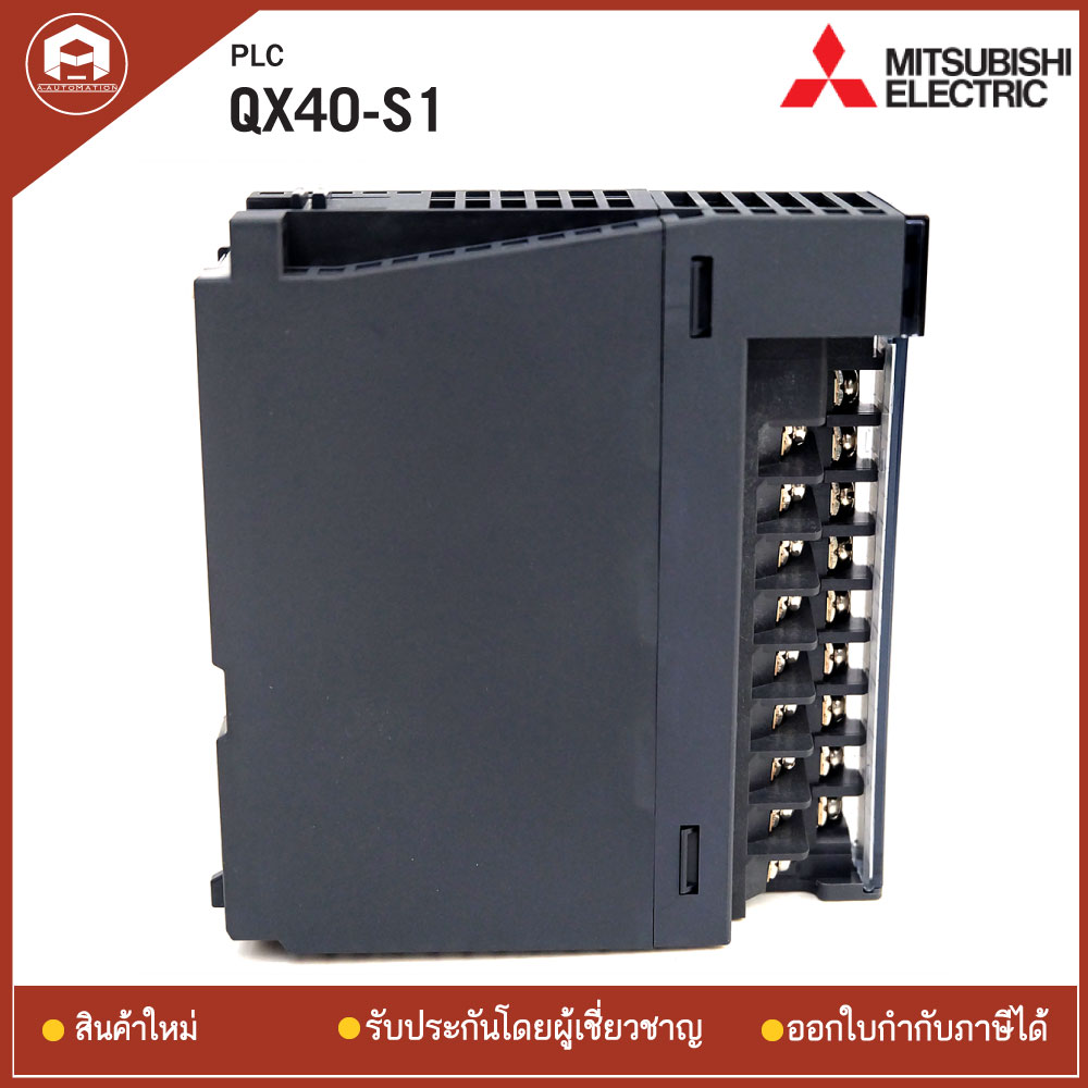 QX40-S1 PLC MITSUBISHI 24VDC พีแอลซี มิตซูบิชิ