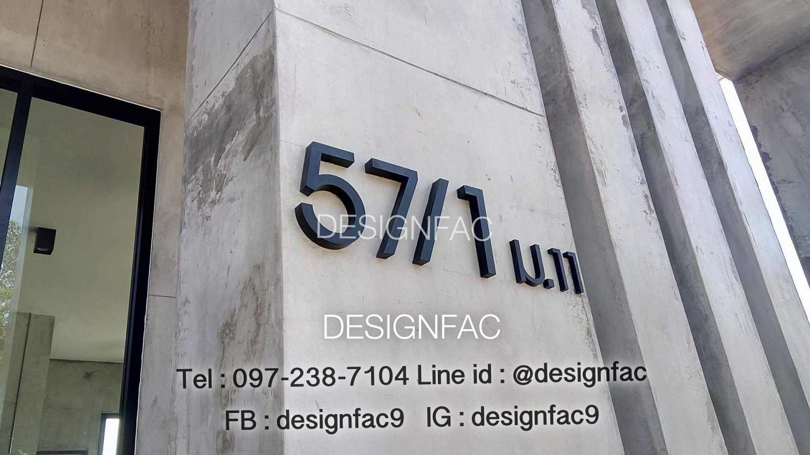 ป้ายบ้านเลขที่สแตนเลส ป้ายบ้านเลขที่เก๋ๆ ตัวเลขสแตนเลส โมเดิร์น มินิมอล